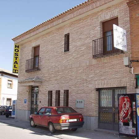Hostal Jalisco Ajofrín エクステリア 写真